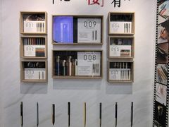 -优你客(久光百货店)