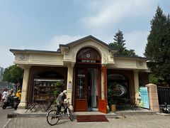 -莫斯科餐厅面包坊(北展店)
