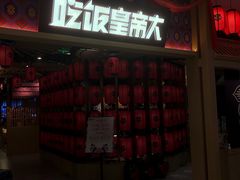 -汇德隆银隆