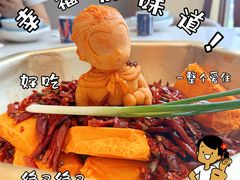 -丙申臺火锅