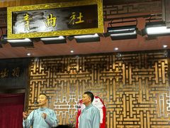 -青曲社相声(易俗街区店)
