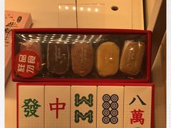 -好利来(马家堡店)