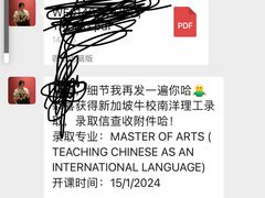 -金吉列留学·语培·小语种·国际课程(江西分公司)