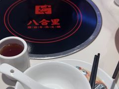 -八合里潮汕鲜牛肉火锅(福州万象城店)