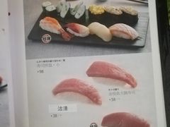 -熊藏居酒屋(kkone店)