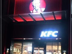 门面-肯德基(新塘乐购店)