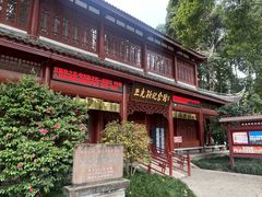 -南岳明心寺