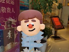 -福记大酒店(星湖街区店)