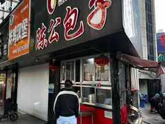 -陈公包子(文化西路店)