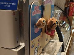 -DQ·蛋糕·冰淇淋(虹口龙之梦店)