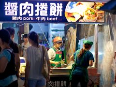 -六合夜市
