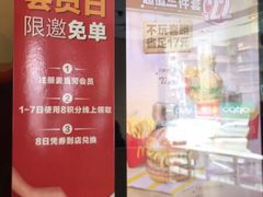 -麦当劳(怡景店)