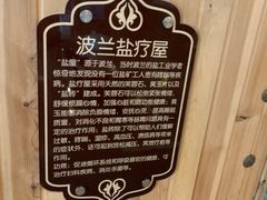 -国御温泉度假小镇