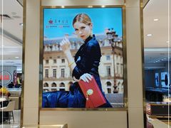 -京北大世界