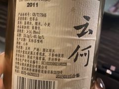 -苏州凯悦酒店·酒肆(华池街店)