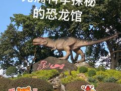 -自贡恐龙博物馆