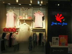 -摩登百货