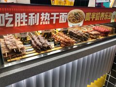 -莱得快酸辣粉(天和里店)