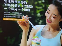 -Blueglass酸奶(财富购物中心店)