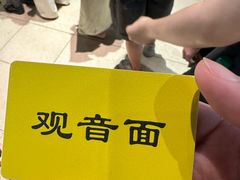 -西园寺素食(西园弄戒幢律寺店)