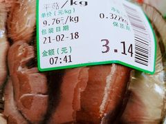 -幸福荣耀超市(学院路店)