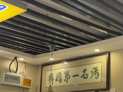 -长顺参鸡汤店(西塔总店)