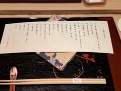 -橼舍鮨青木