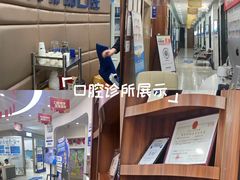 -咿呀口腔(光谷分院)