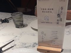 -奉天小馆·非遗东北菜(济南万象城店)