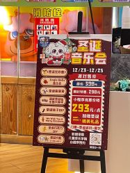 -卡通尼乐园(上海万象城店)