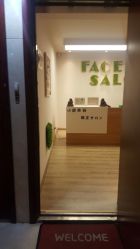 -FACE·日本小颜美容整骨