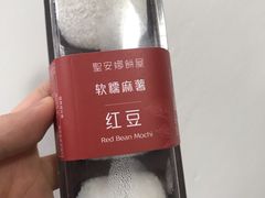 -圣安娜饼屋
