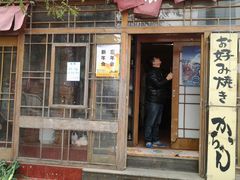 门面-胜代日本料理(云程巷小区店)