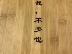 -孔乙己酒家(虹桥路店)