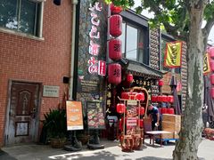 -孔乙己酒家(虹桥路店)