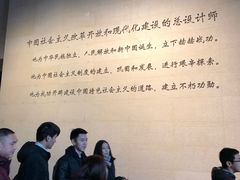 -邓小平故里
