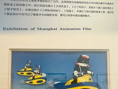 -中华艺术宫