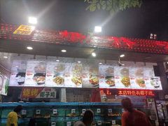 -范饭椰林川湘味海鲜·椰子鸡(三亚湾椰梦长廊店)
