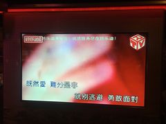 -好乐迪(张扬路八佰伴店)