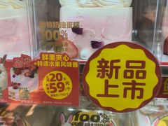 -味多美蛋糕(安定门店)