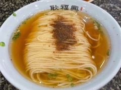 -耿福兴(凤凰美食街店)