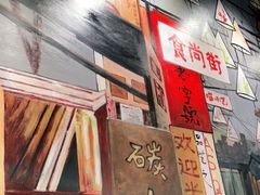 -喵小乙碳火烤肉(大坪协信星光天地店)