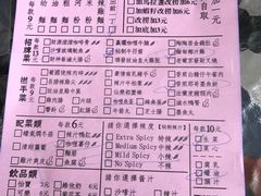 菜单-亞婆井·劲抽面食(铂顿城店)