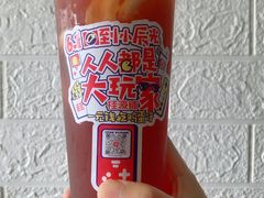 -桂桂茶(恒基名人店)