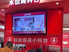 -喜家德虾仁水饺(漕河泾印象城店)