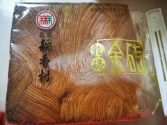 -北京稻香村(角门店)