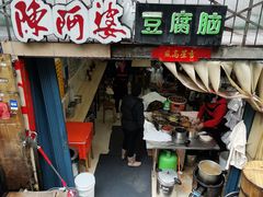 -陈阿婆豆腐脑-卤煮小吃(朝阳路店)