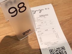 -gaga(深圳南山益田假日广场店)