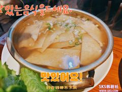 鱼饼汤-红辣椒八爪鱼特色韩国料理