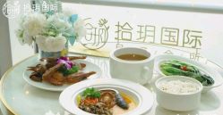 -拾玥国际月子会所(凯宾斯基店)